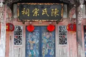 东南沿海第一大姓是陈姓？浙江陈姓有近400万，号称“北王南陈”图片