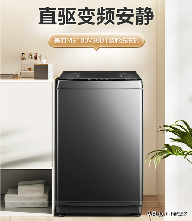 直驱电机的洗衣机和皮带电机的洗衣机有何区别？适合买那个？