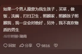 活久见！男人生孩子或将成为现实。评论区的女性炸锅了图片