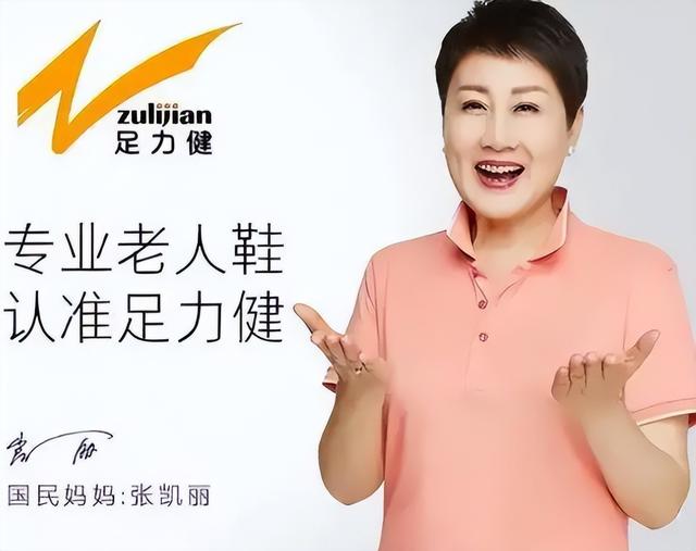 万万没想到！口无遮拦的张凯丽，因阅兵上的一句话，口碑反转了