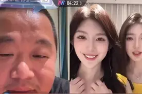 顶流主播连麦双胞胎惨遭"仙人跳"，榜一大哥被全网笑疯图片