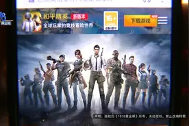 买游戏账号送朋友孩子？没想到卡在这了图片