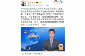 看懂挖运河这件事，你就能看懂当今的国际局势图片