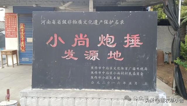 焦作武术传承地，藏着龙山和商文化遗址