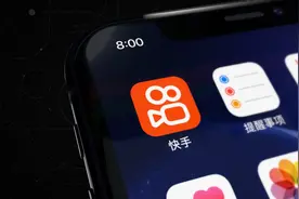 快手电商推出“春节不打烊”物流保障机制，为用户和商家提供贴心服务图片