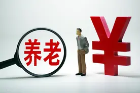 好消息！这两个地区要增发一份养老金收入，这两类人不能领，谁更受益？图片