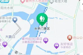 放假通知！衢州春游打卡点、景区出行，看这一篇就够了图片