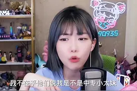 不在乎被叫中专小太妹，周淑怡回忆“兜底”上中专，班主任得背锅图片