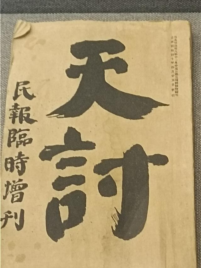 滇游行纪之六：云南陆军讲武堂