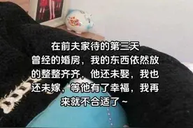 心酸！上海女子到前夫家看孩子，房间摆设和前夫表现都让她感慨！图片