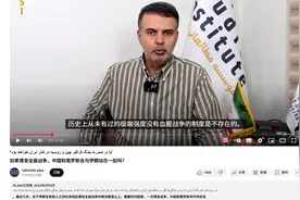 伊朗专家：如果美以和伊朗大打出手，中俄会站在我们这一边吗？图片