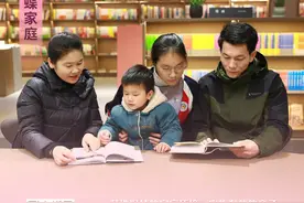 湖湘好家教丨付蝶家庭：用爱和陪伴营造亲密亲子关系图片