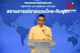 柬埔寨“出尔反尔”，泰外交部已正式抗议并向国际通报图片