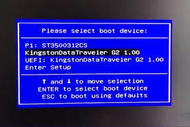 在电脑上使用U盘启动安装系统图片