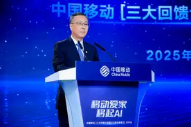 中国移动“三大回馈计划”暨515移动爱家日重磅发布图片