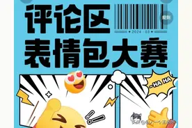 头条又在搞事情，动动手，有红包领取……图片