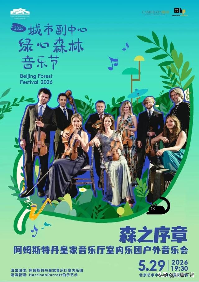 官宣 | 即将开启！连续10天！