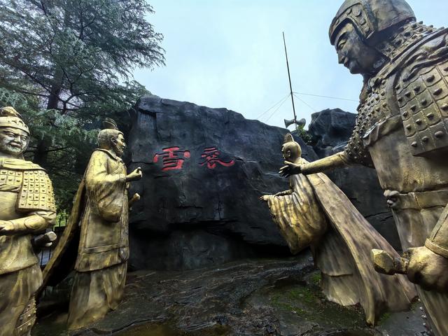 汉中之行的意外收获——曹操手书真迹