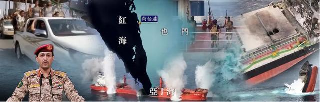 胡塞武装为何越打越有底气