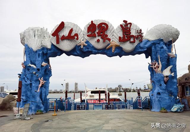 潮音里的海螺谣——南戴河仙子传说散记