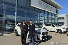 农行西峰支行汽车分期业务促消费图片