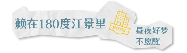 @周杰伦，汉阳这些顶配酒店，要被粉丝抢光了