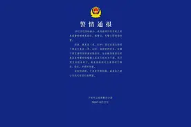 乘客酒后殴打网约车司机，还叫嚣“打你正常”！警方通报图片