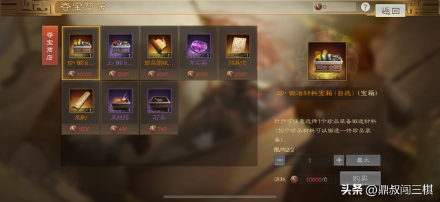 三国志战棋版：PK8夺宝奇谋明天开启，看完本文或将提高你的收益