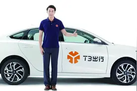 深度丨聊城交运T3出行缘何叫好又叫座？图片