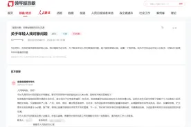 网友建议设置相亲角，解决年轻人找对象问题，安徽铜陵：十分必要，将与相关单位加强沟通协调图片