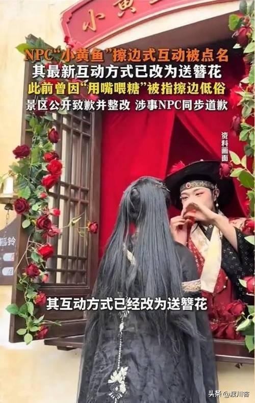 打脸擦边景区，唐山NPC李白火了，官方点名夸，凭两招带火一座城