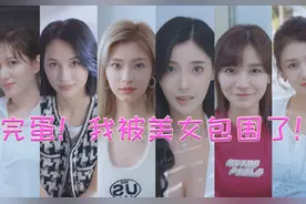 42元买6个“女友”爆火：男性爽疯了！女性急眼了？图片