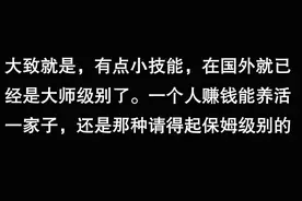 为什么中国人去非洲务工后，大多不愿意回国？网友的评论：真实了图片