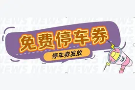 @所有人，榆林市第四届“百日零违法”挑战赛隐藏福利来啦~图片