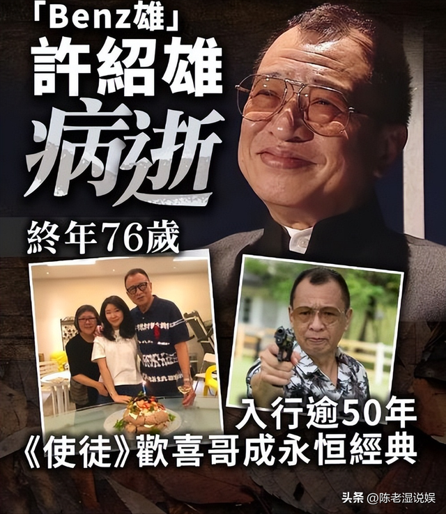 一路走好！1月内6位名人相继离世，死因令人惋惜，众星发文哀悼