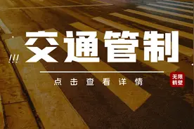 受降雪、冻雨、结冰影响 河南多条高速公路限制通行图片