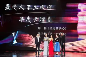 演员张子枫，传来喜讯！图片