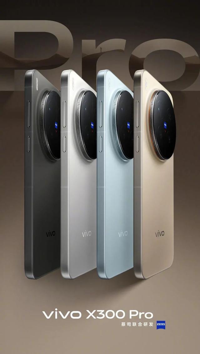 vivo X系列蓝图影像技术沟通会明天见，视频能力再进阶