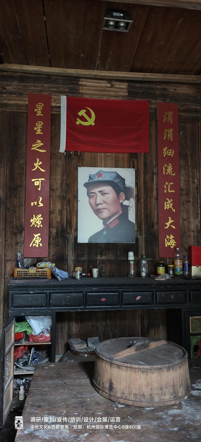 爱我江山：红岩顶上朝圣记