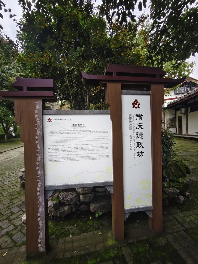 南行漫记：不去内江，直奔隆昌，看中国最大的牌坊群