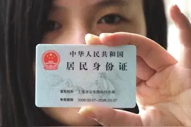 2025年身份证换证高峰临近，这些细节不注意，小心麻烦找上门！图片