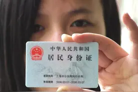 2025年身份证换证高峰临近，这些细节不注意，小心麻烦找上门！图片