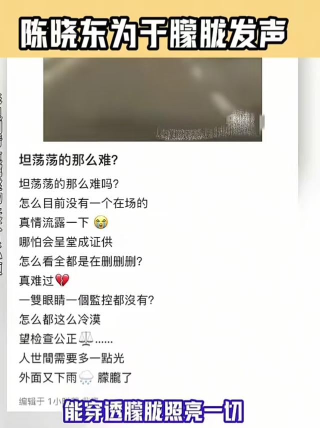 陪睡陪玩只是冰山一角，于朦胧去世三天，又有女演员自曝被伤害