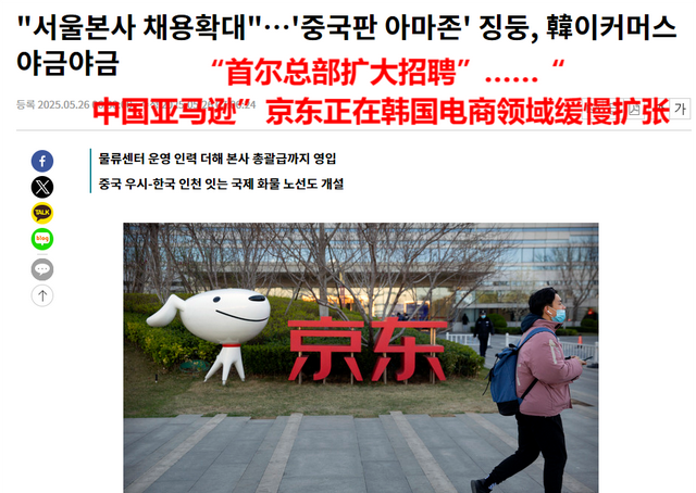 马云、刘强东、美团王兴，集体出海