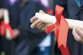 430 - 470分能上哪些二本公办大学？2025报考必看！图片