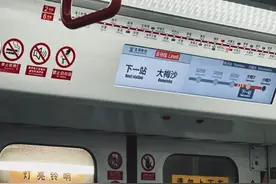 乘坐地铁去深圳大梅沙旅行，简直太方便了图片