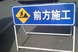 注意！G7线（京新高速）此路段将实施半幅封闭施工图片