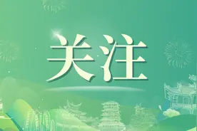 事关人脸识别！6月1日起有新规→图片