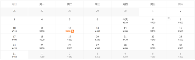 195元起，兰州出发5月特价机票汇总！
