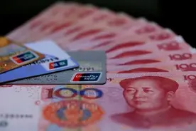 银行卡限额背后的秘密：为何你的钱被“限制自由”？图片